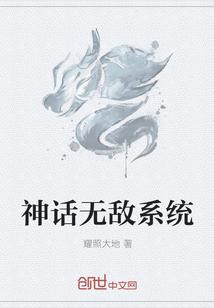 黑神话无敌帧
