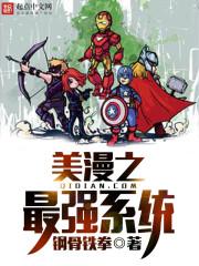 神秘老公甜宠妻txt