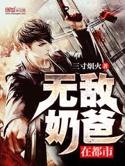 男主徐来女主阮棠