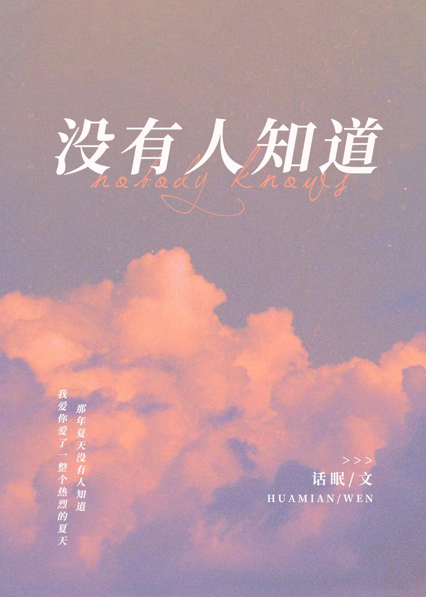 没有人知道陆承佑为什么入狱