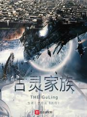遇火重生是什么生肖