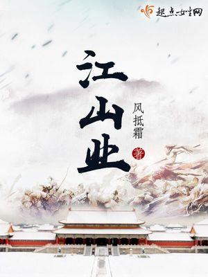 烟台业达江山