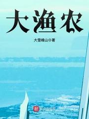 大渔农贸市场哪天赶集