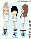 久别相思而遇