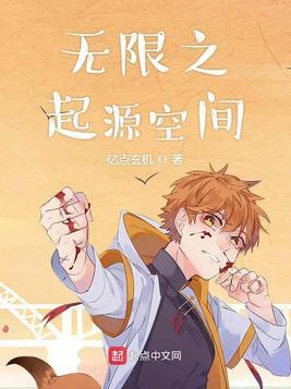 橙橙的奇妙冒险