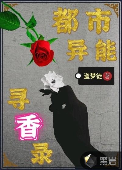 与你相守一生