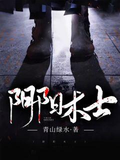 安山河