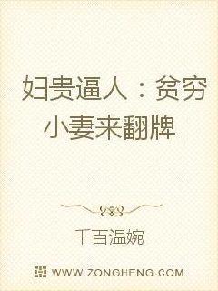 北美神话大战