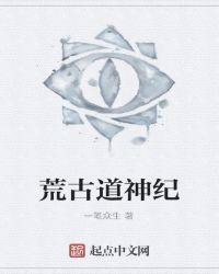 隐龙小医仙