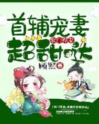 夫人马甲捂不住了