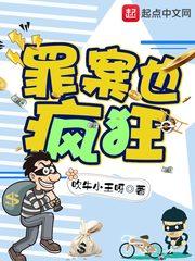 霍爷的萌妻超凶的