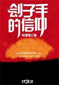 大唐之科技强国