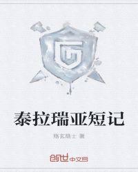 网王之千岁