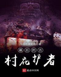 武侠之阅读封神