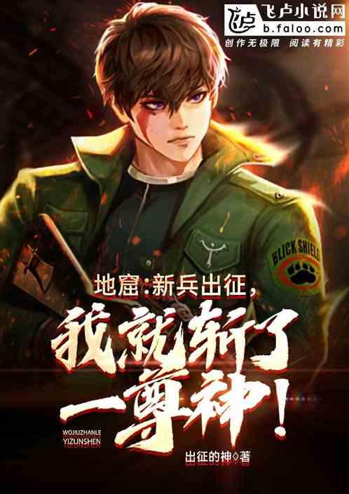 宠妻如命：顾总，宠翻天