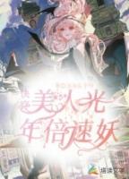 法证专家