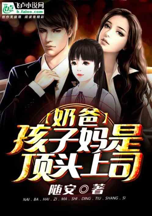 名门天后之重生国民千金