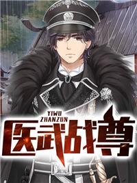 叶笙秦越