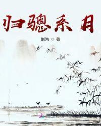 我是高富帅反派