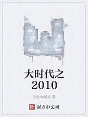 虎啸断云