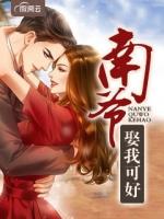 鬼面战神姜无名