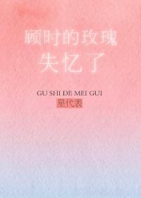 惹火甜心：陆少霸道爱