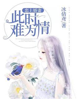 寒冰战神