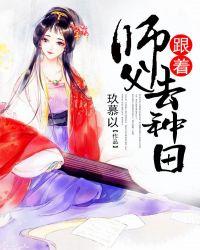 绝世龙帅爆焱