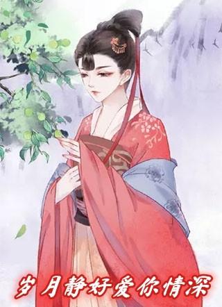 季菲凌烨