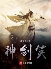 医毒双绝强势妃