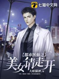 兽世凶萌小巫娘