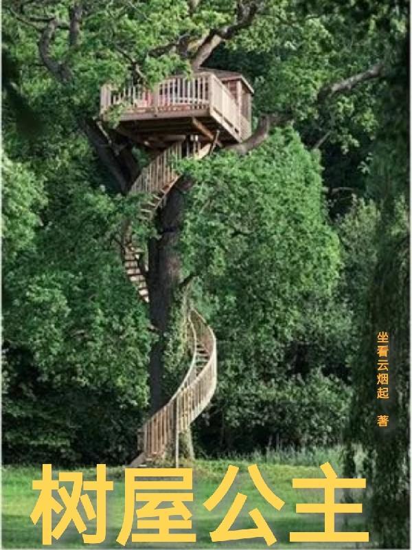 学霸：大国科技