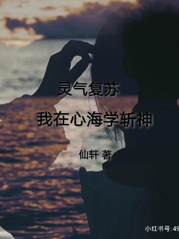 楚少归来
