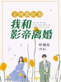 百鬼夜行，我建地府镇人间