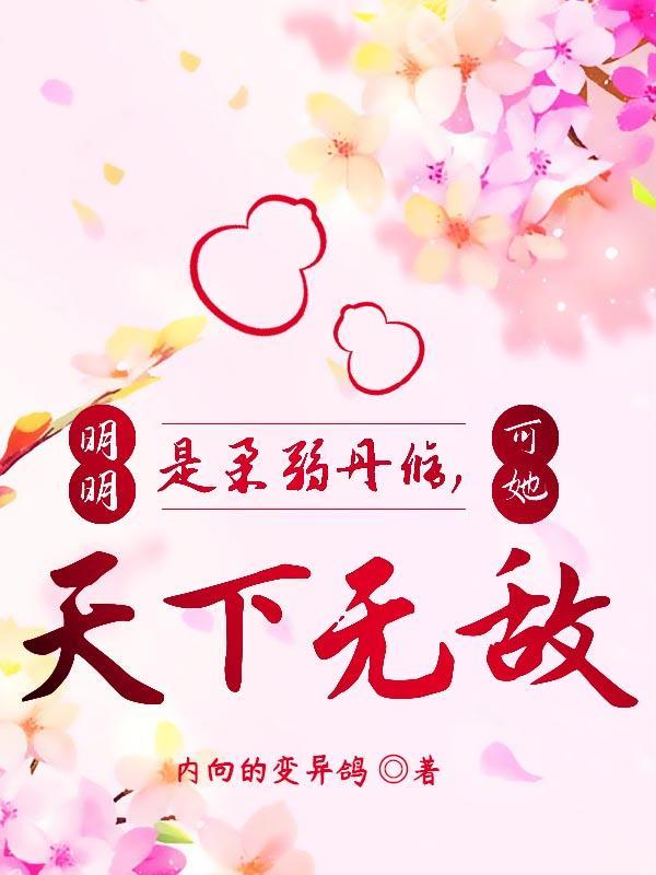 村野小神医