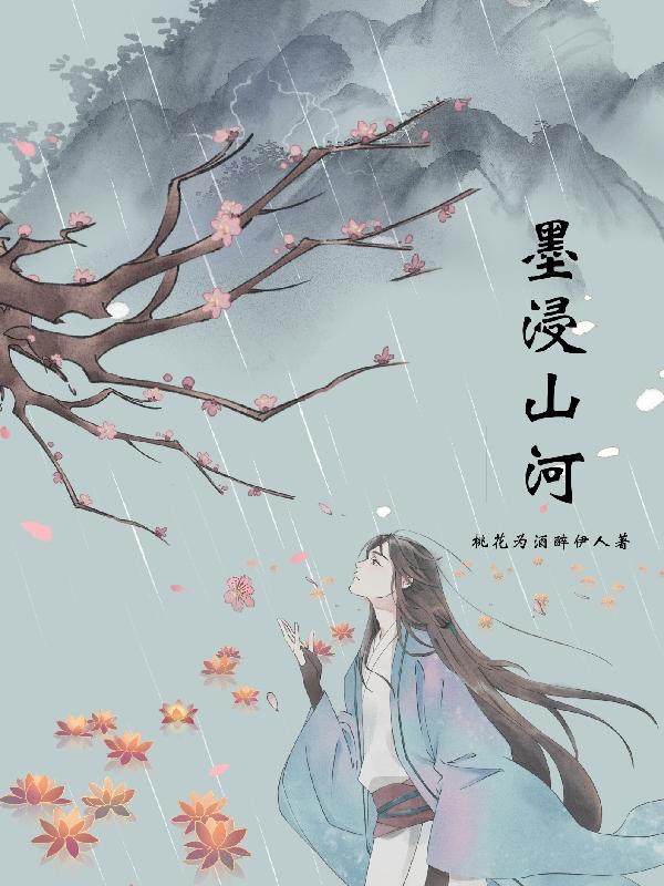 我辈修士自强不息