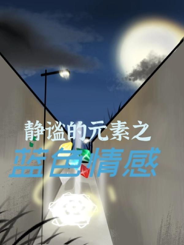 我的七个姐姐风华绝代