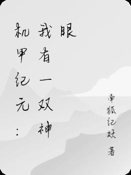 反派黑化路上的绊脚石[穿书]