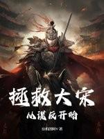竹马温小花