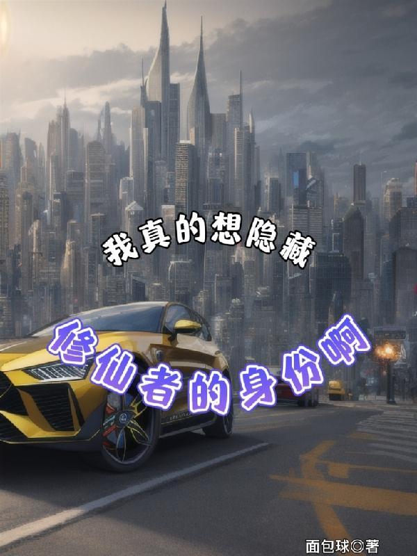 （SD南藤同人）你是我的不平凡