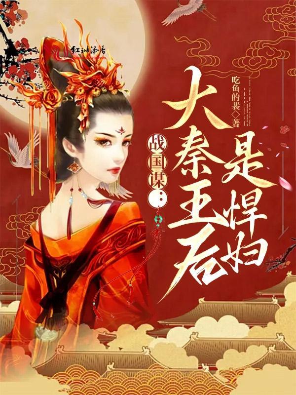 修仙：从催熟灵药开始