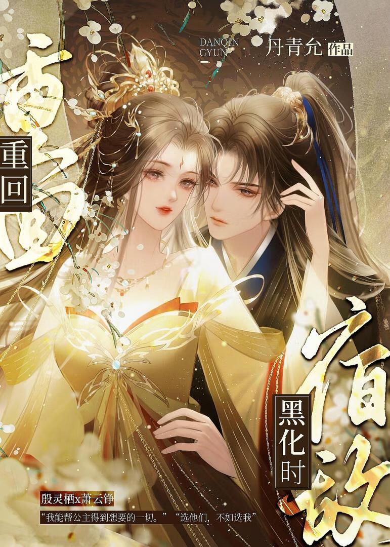 四合院：打禽升级