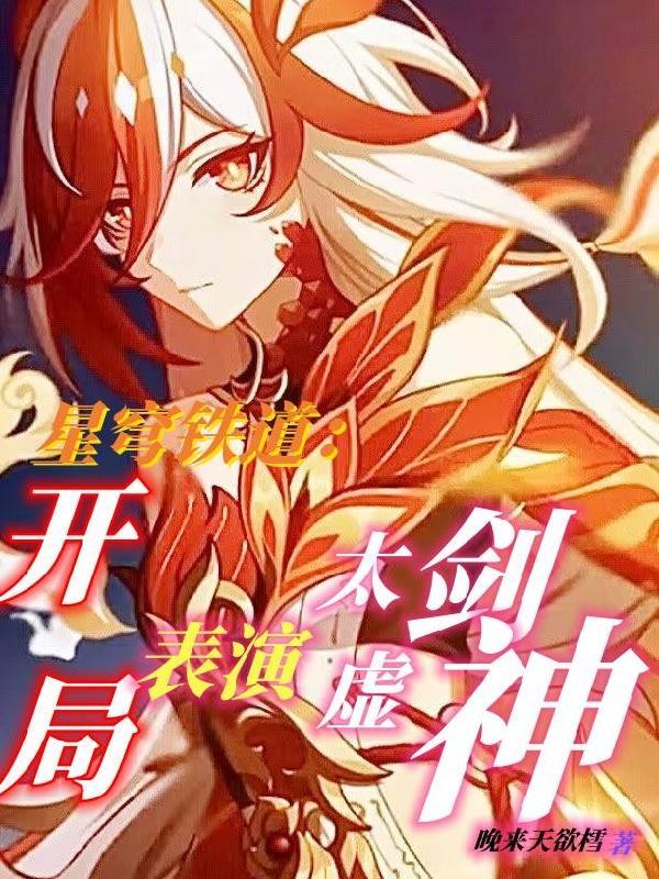元太祖铁木真