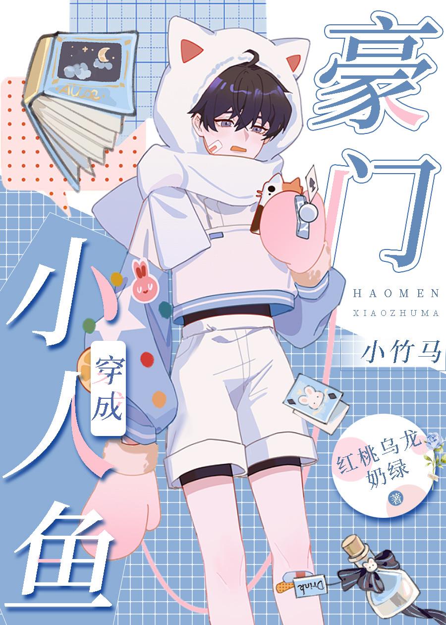 人在崩坏写日记
