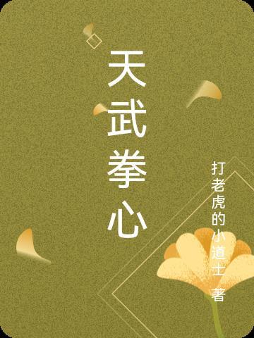 先撩为敬