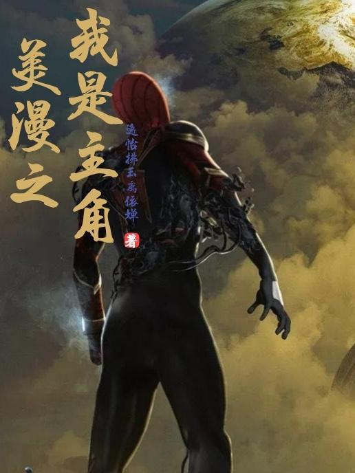 白郡主今天掉马甲了没？