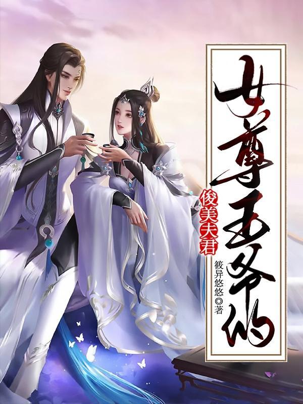 海贼：宠物果实的非正常使用方法