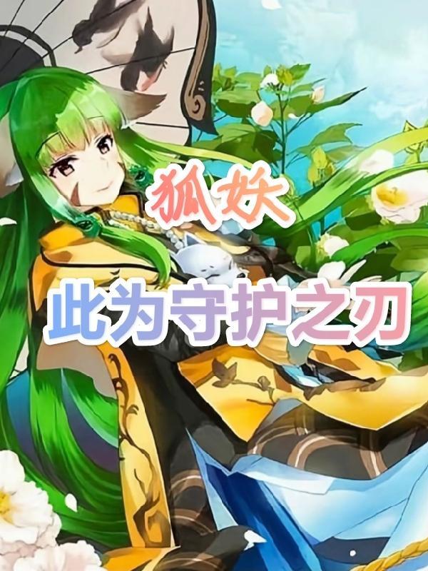 神权诡咒