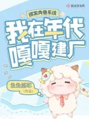 亮剑：离开太原兵工厂的生涯