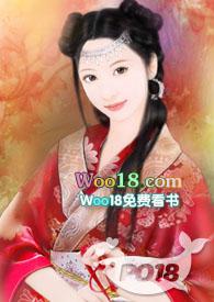 快穿之美人就是好命